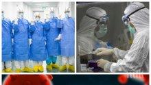 ИЗВЪНРЕДНО В ПИК: 276 новозразени с коронавирус, шестима са починалите