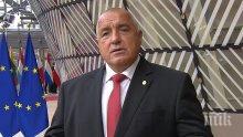 Борисов благодари на ЕК за доклада за върховенството на закона: Изключително обективен е и отчита постигнатото от правителството, ще спазим препоръките (ВИДЕО)