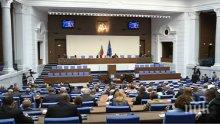 Депутатите гледат ветото на Радев върху Закона за съдебната власт