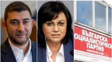 пик карлос контрера бсп готви революция транспорта случи единствено нейните редици