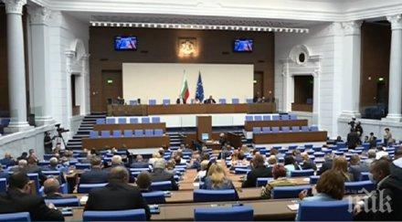 извънредно пик депутатите отхвърлиха поредното вето метежника румен радев жаблянов разстреля нинова трибуната живо обновена