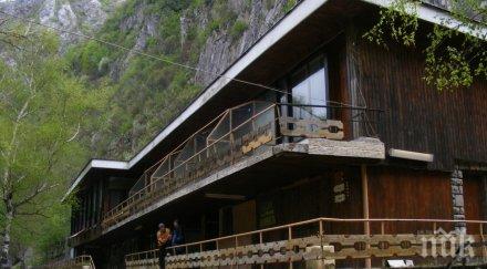 продадоха дома алпиниста враца