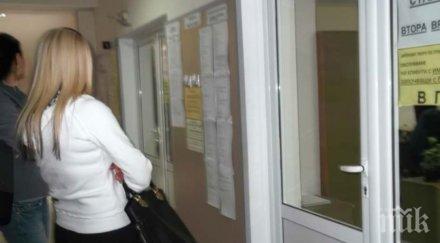 минималният размер обезщетението безработица става ден