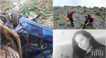 трагедия мистериозно самоубийство българка гърция оставя четири деца сирачета