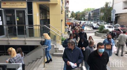 огромна опашка чакащи агенцията вписванията