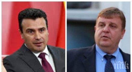 заев обясни грешната любов приятеля каракачанов македония