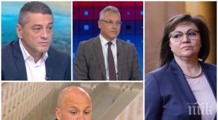 разпад бсп александър симов сложи наколенките нинова отсече валери жаблянов 760 гласа красимир янков 1117 гласа