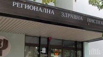 рзи ловеч състави акт администрацията министерския съвет