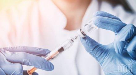 сърбия започва масова ваксинация грип