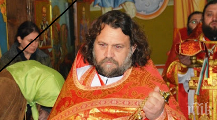 вдовицата отец ромил външна намеса смъртта