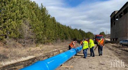 важно част перник остава без вода октомври