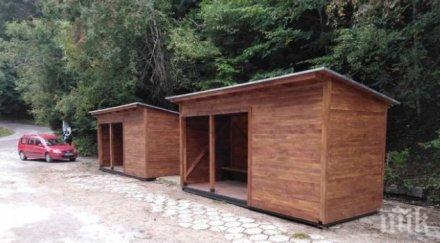 заслони поставени спирките златните мостове