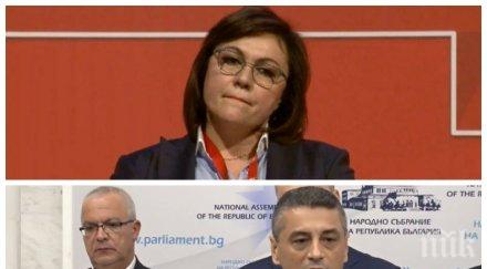 извънредно пик трусовете бсп продължават отцепването шестимата депутати нинова призова напуснат парламента обновена