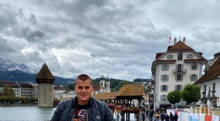 синът деси слава избяга швейцария