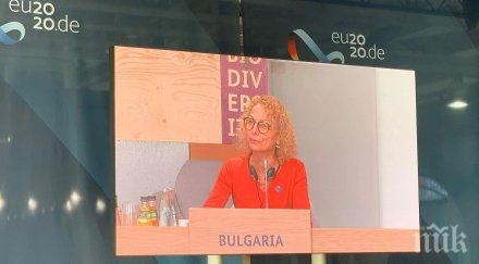 зам министър николова участва среща околната среда климата снимки