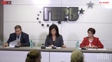 първо пик герб доклада отчита сериозен напредък борбата корупцията обвиненията действащи политици обновена