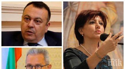 дпс поиска оставката цвета караянчева заради свободата словото