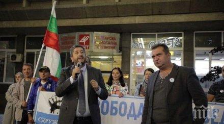 пик сигнал посланиците протестът деградира терор частна медия