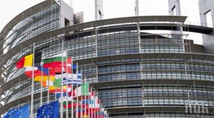 проекторезолюция европарламента настоява продължаването наблюдението съдебната реформа нас