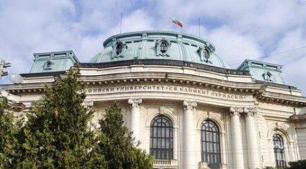 софийския университет открива новата академична учебна година