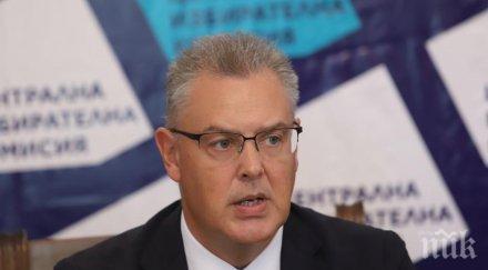 ИЗВЪНРЕДНО В ПИК TV: ГЕРБ предложи Александър Андреев за председател на ЦИК (ВИДЕО/ОБНОВЕНА)