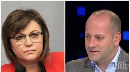 извънредно пик прегърнаха корнелия нинова скандално подкрепи антибългарската резолюция радан кънев обновена