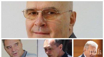 вендета нинова случи отцепниците бсп