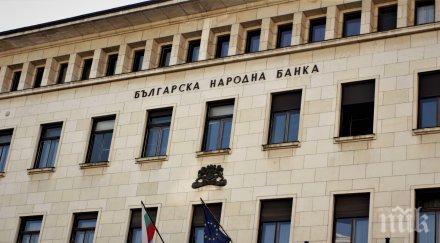 бнб гореща информация