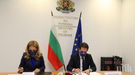 марияна николова лъчезар борисов подписаха милиона лева иновации конкурентоспособност 2014 2020 снимки