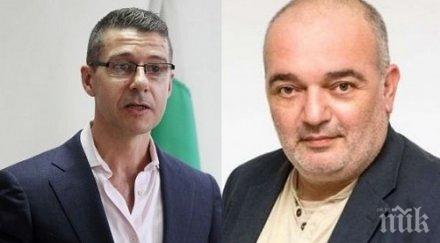 директорът бнр фалшиви удостоверения схемата бабикян документи