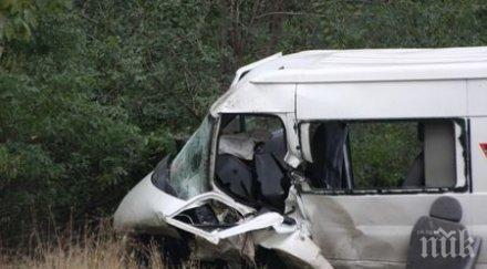 микробус кола сблъскаха мъж болница пазарджик