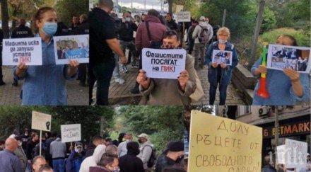 недялко недялков поклон всички подкрепиха пик протестът претърпя унизителното фиаско