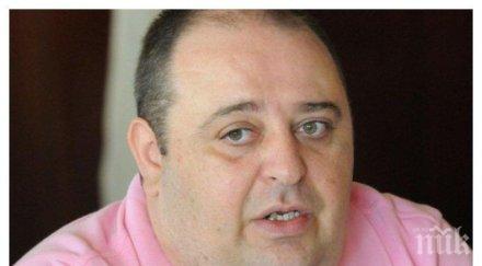 пик ретро любо нейков сърдит муки