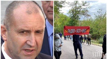 румен радев освиркан велико търново яки гардове скандално разгонват граждани искат оставката снимки