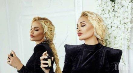 дизайнерката евгения борисова подари парфюм чрд