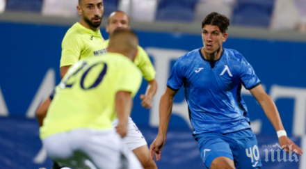 спиерингс стяга куфарите сините