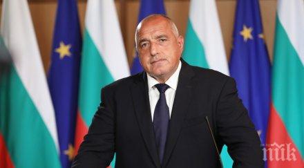 извънредно пик борисов супер новина парите пенсионерите деня възрастните хора