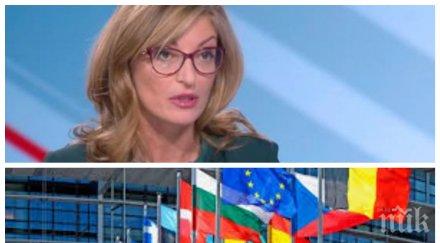 екатерина захариева горещ коментар доклада нито сме назидани нито порицани