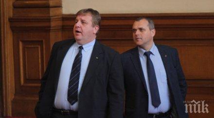 вмро остра позиция парламентът прие предложения спасителен план туризма