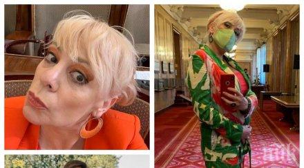 пик мистериозно изчезнаха модните селфи гафове нона йотова известен продуцент лъска имиджа соц депутатката снимки