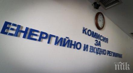 кевр утвърди цената природния газ октомври