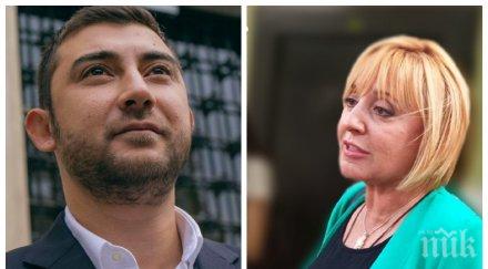 контрера хората около мая манолова влиза ролята латексов контрацептив кефа една кукувица