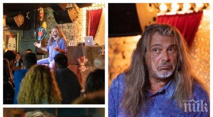 магърдич халваджиян ново шоу бара жена