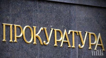 прокуратурата предаде съд обвиняем представял доставчик пилешки бутчета