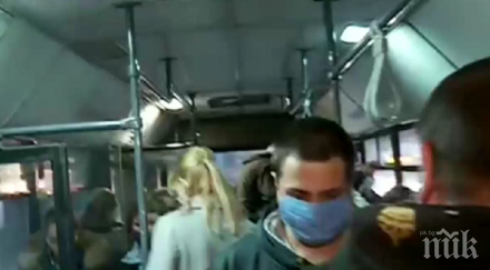абсурд масови проверки носене маски градския транспорт нарушителите измъкват без глоби
