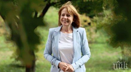 фандъкова показа изглежда северния парк софия снимки