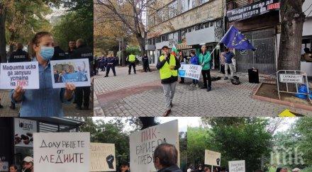 гошо тъпото подви опашка изпрати души атакуват пик медиите читателите повече агитката снимки