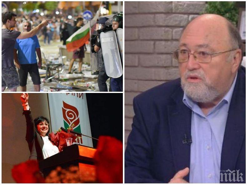 Александър Йорданов с гневен удар срещу метежниците: Така нареченият протест е работилница за патерици на БСП