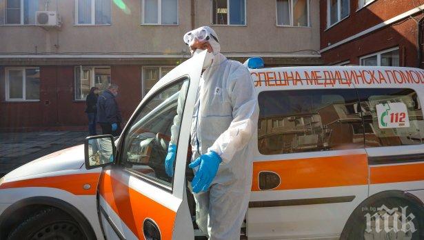 ЛОШО: Лекарка от спешния център в Баните пипна коронавируса