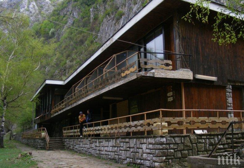 Продадоха Дома на алпиниста във Враца